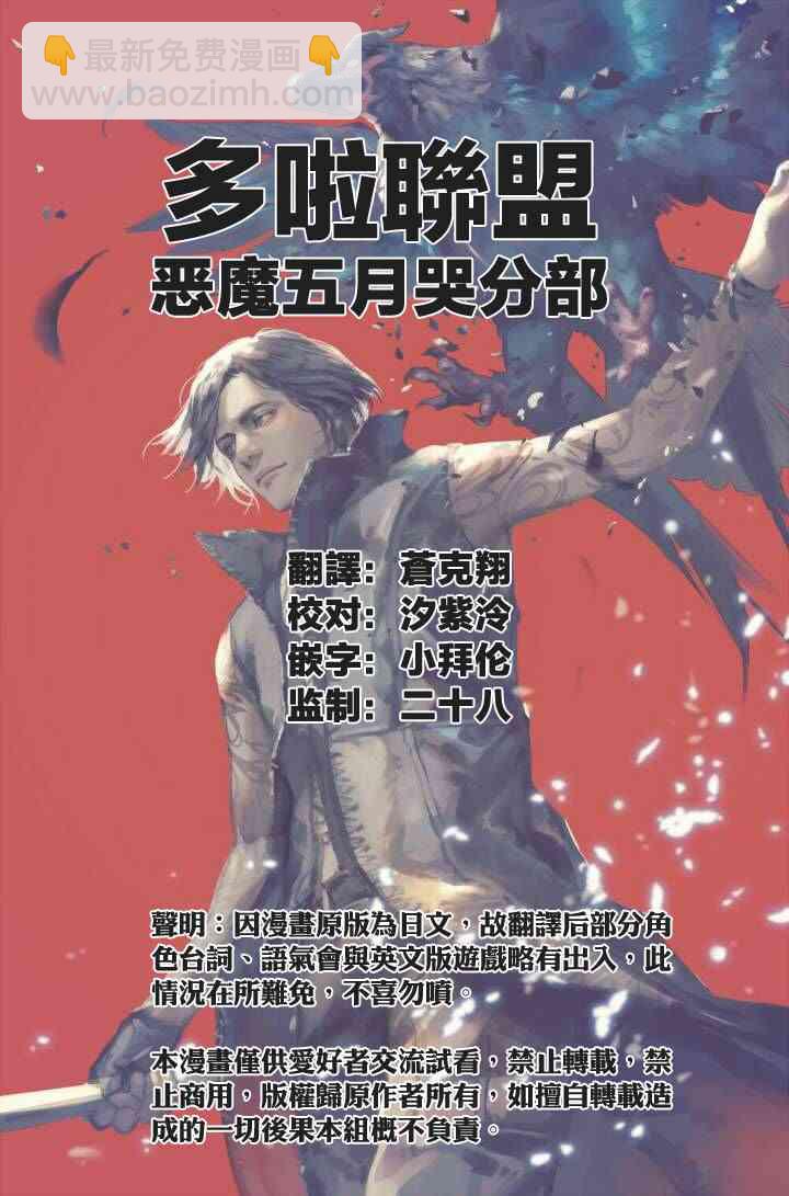 5话21
