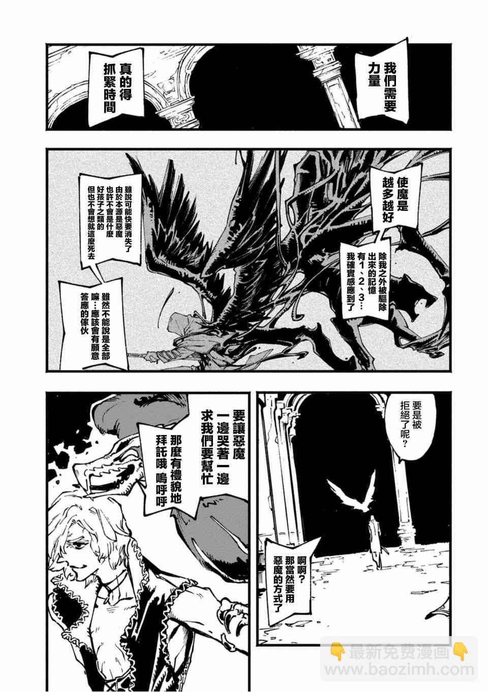 5话7