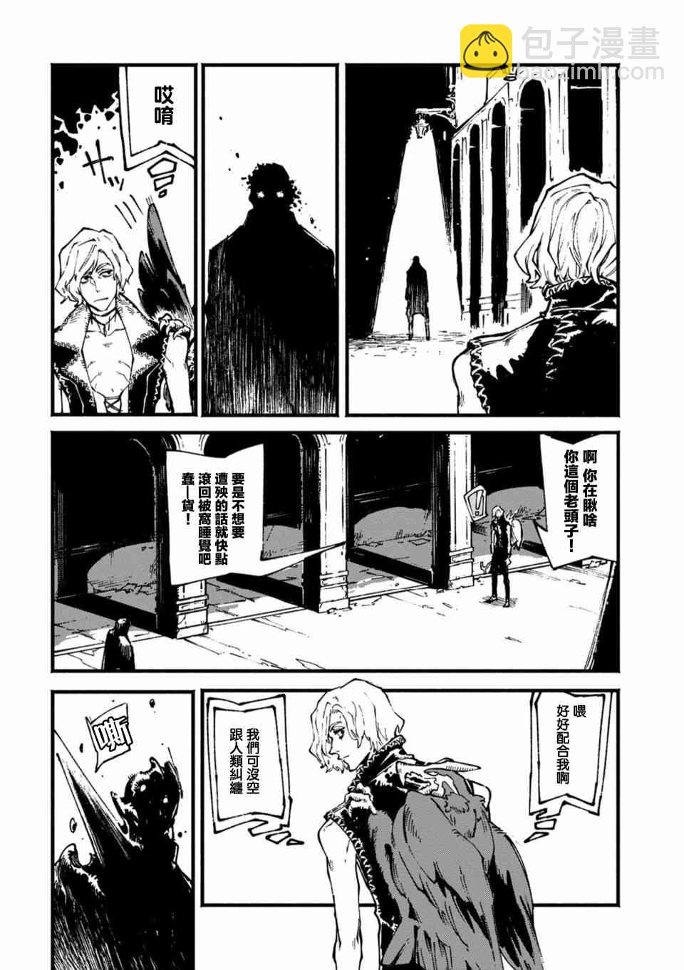 5话9