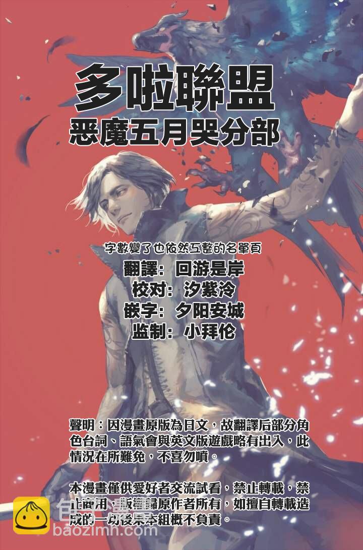 7话18