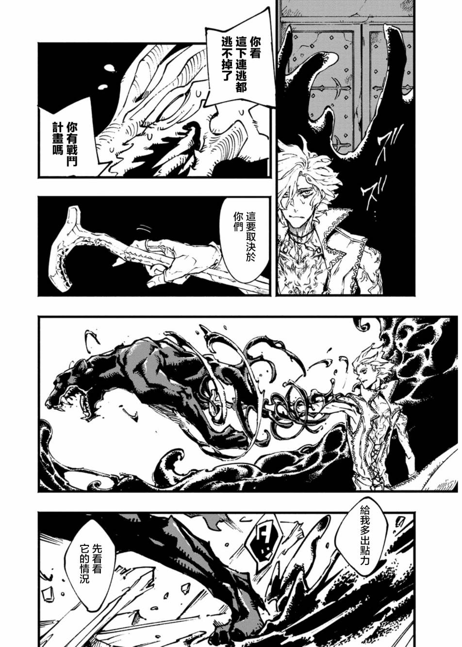 7话5