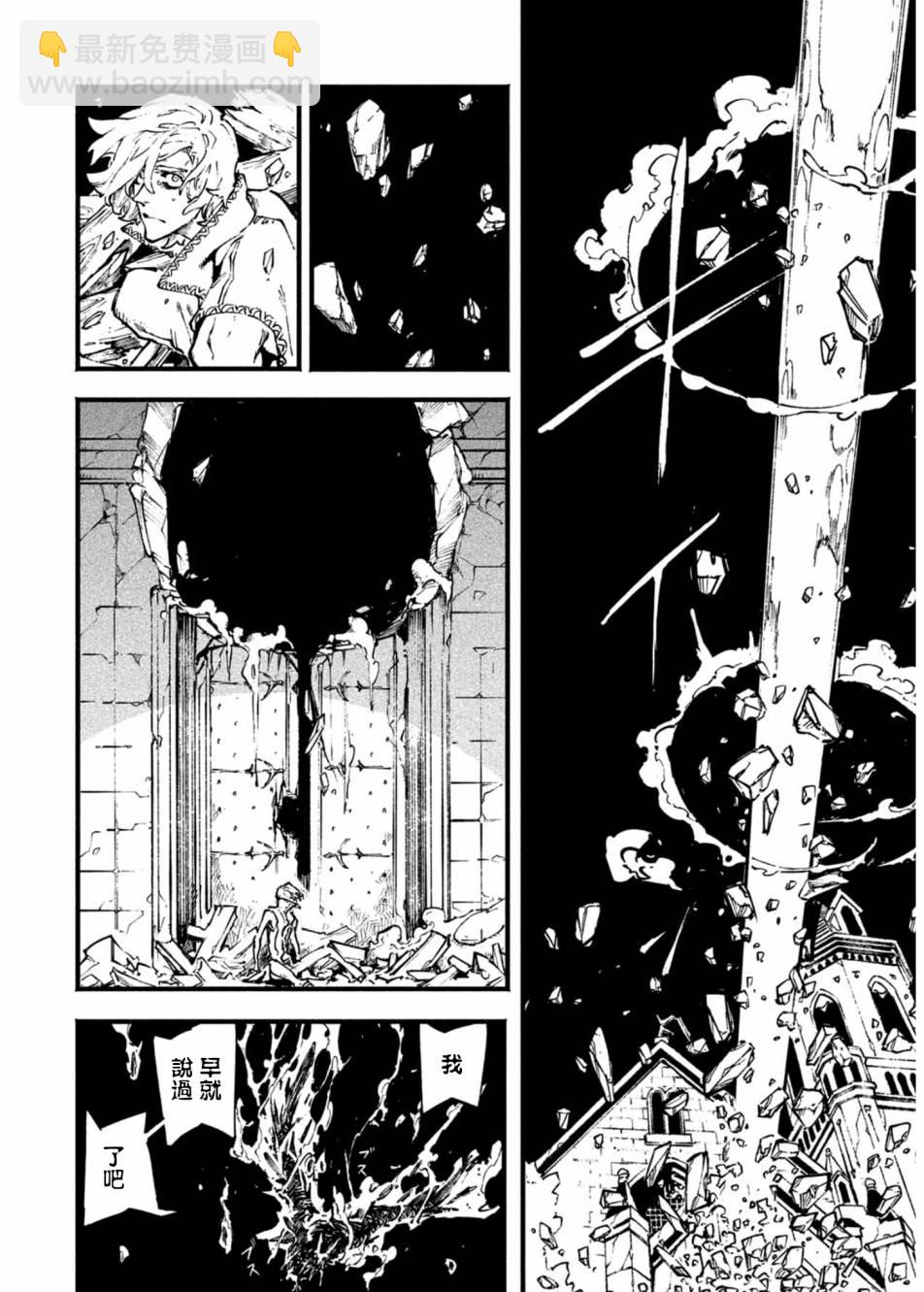 7话9