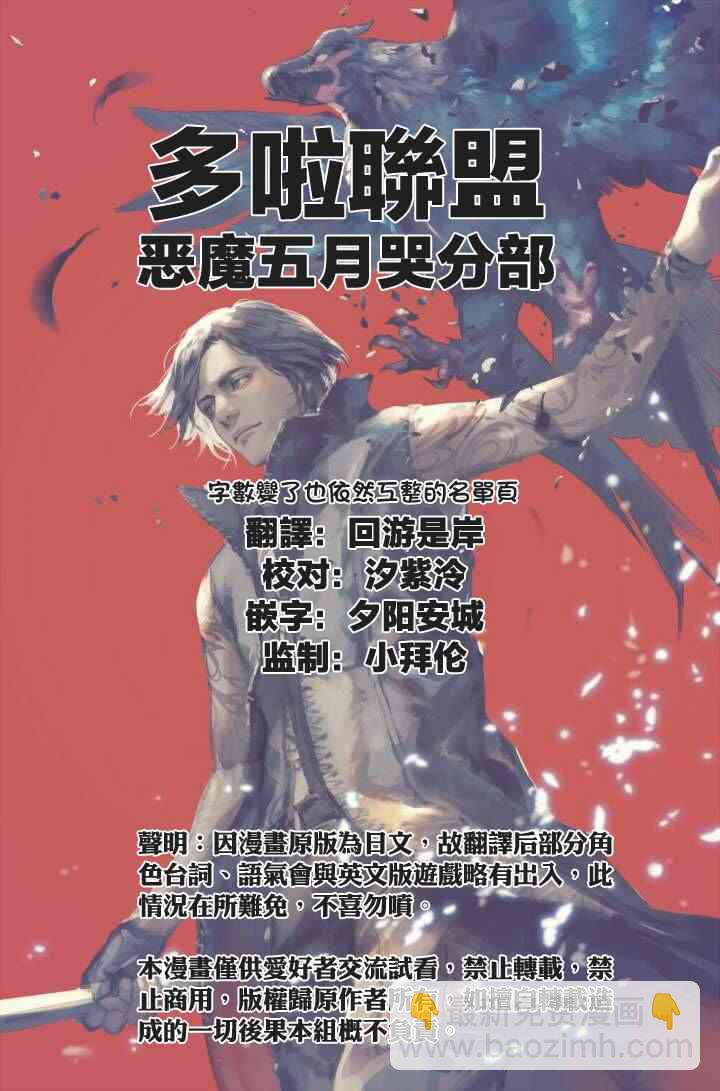 8话18