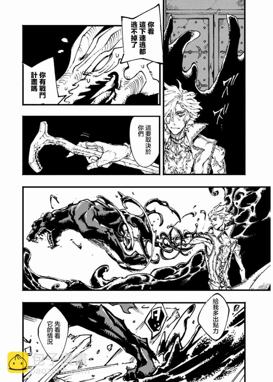 8话5