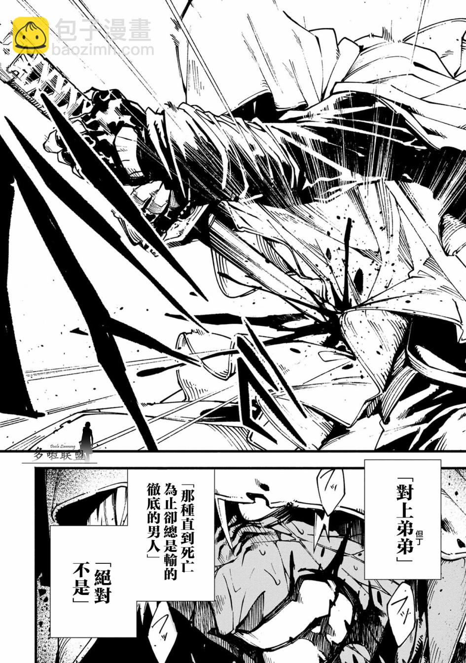 9话11