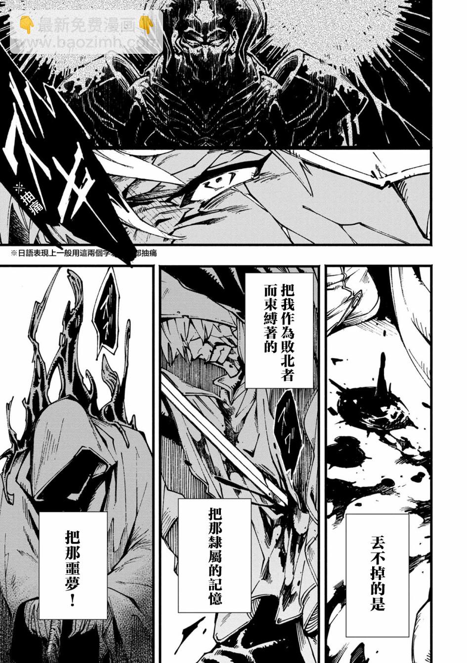 9话12