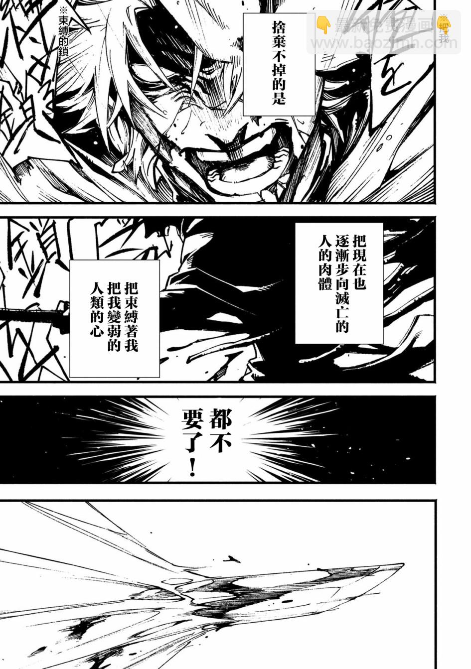 9话14