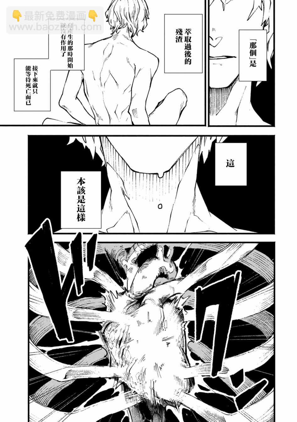 9话23