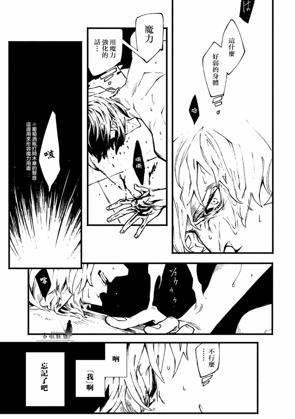 9话25