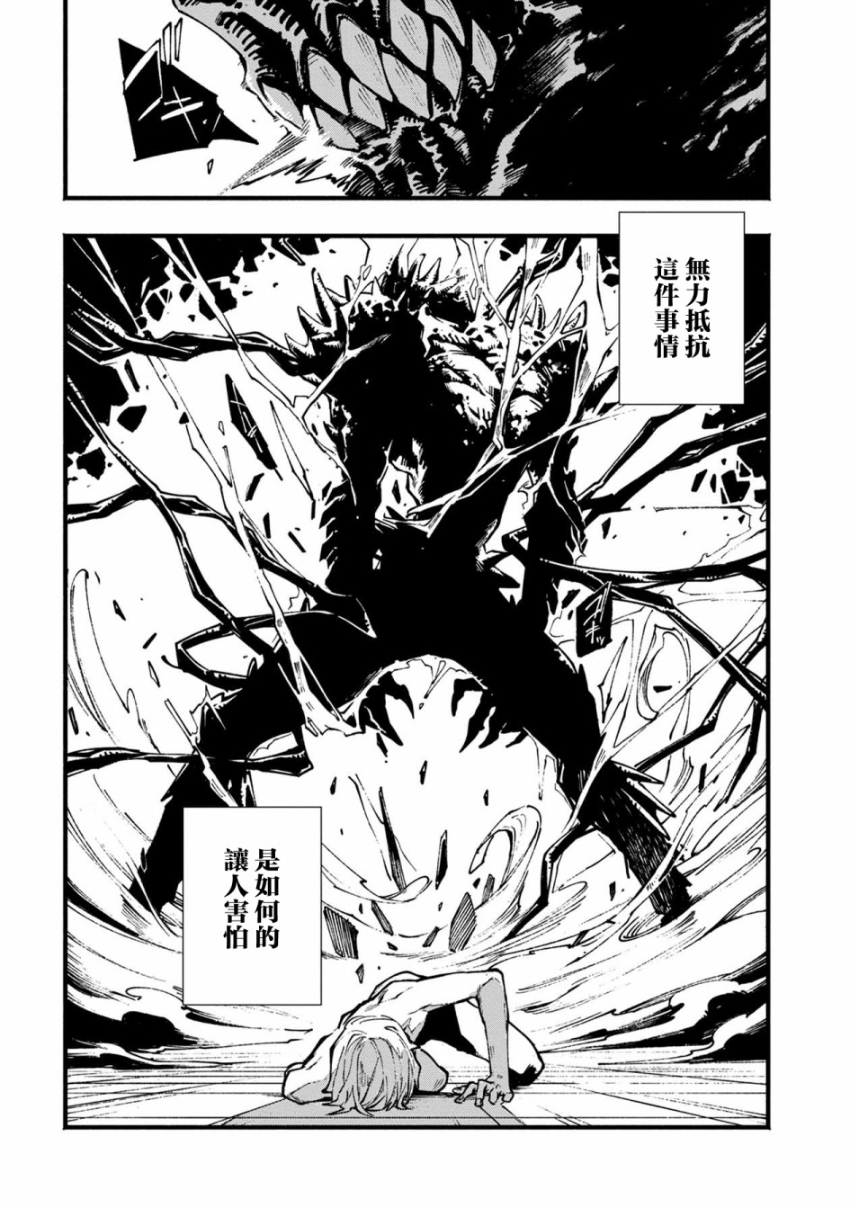9话26