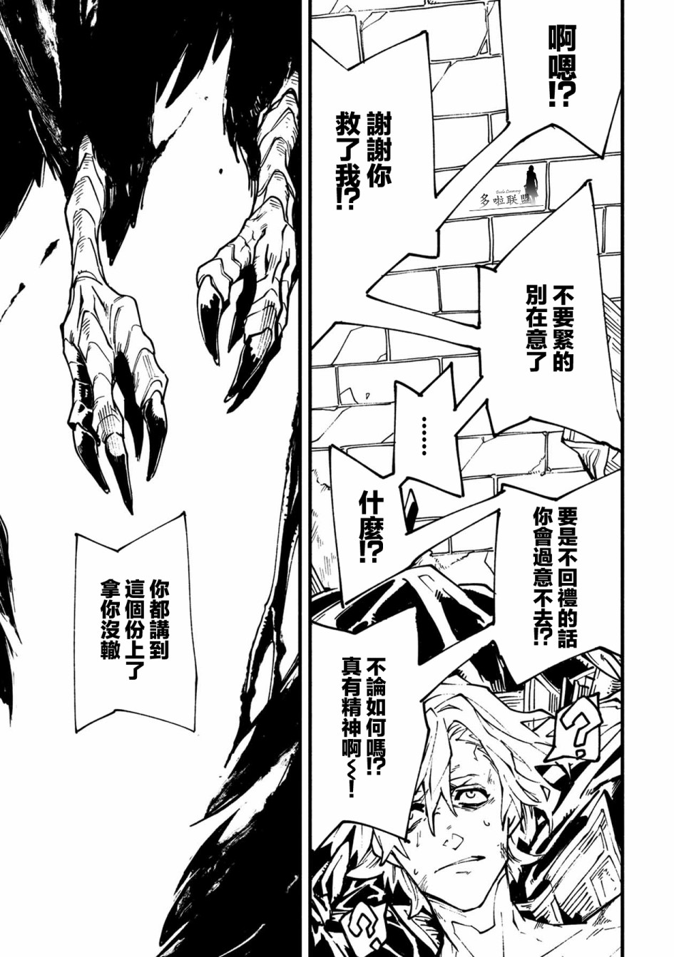 9话33