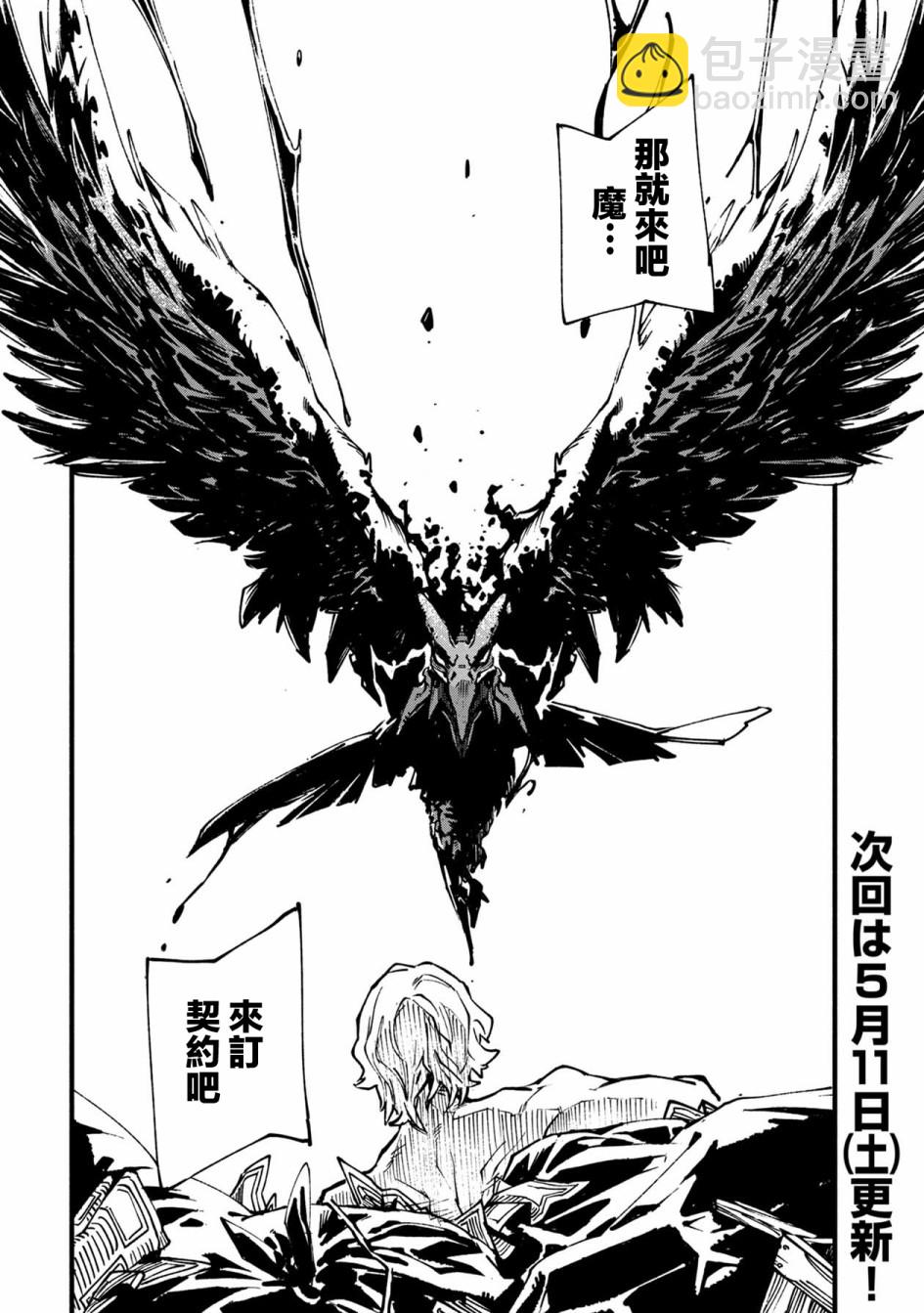9话34
