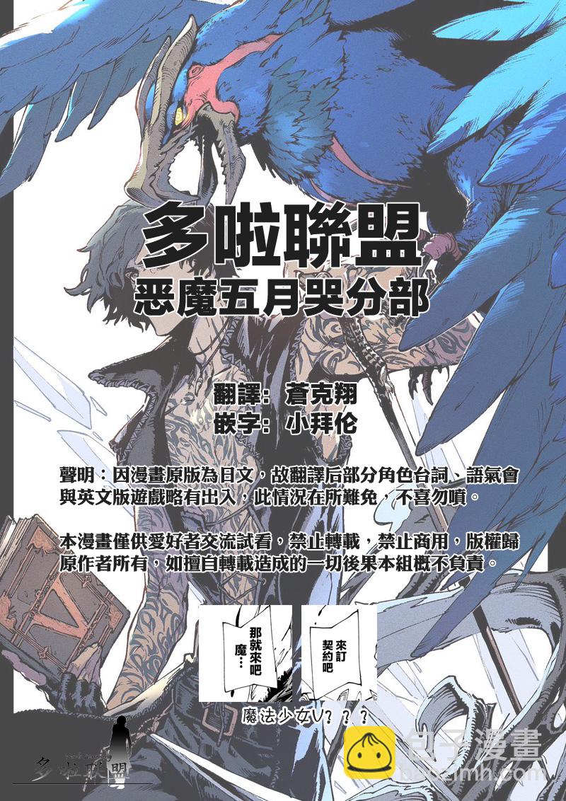 9话35