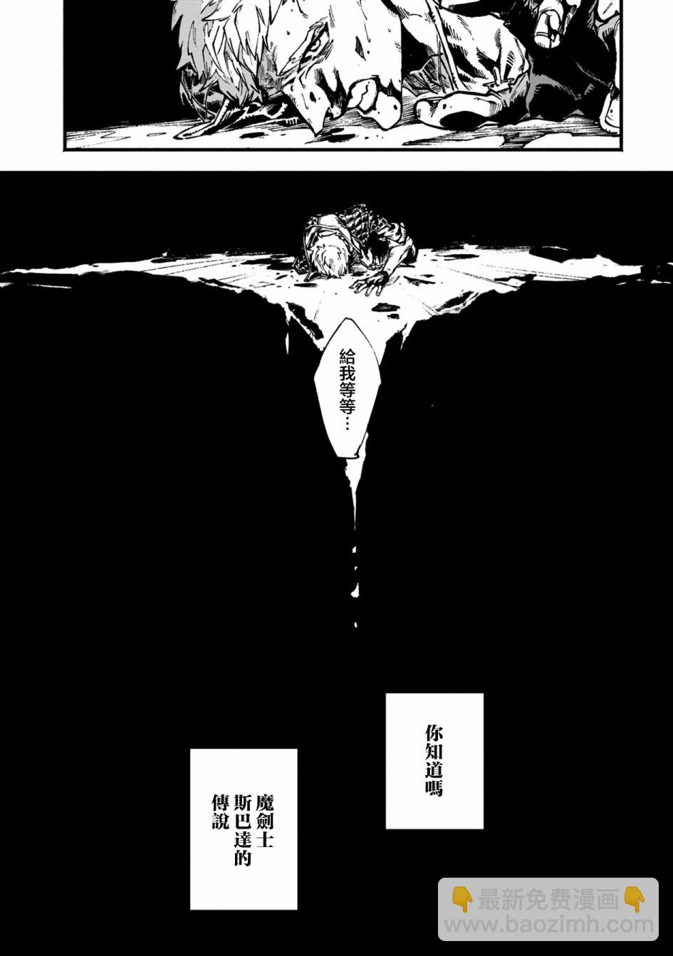 9话4