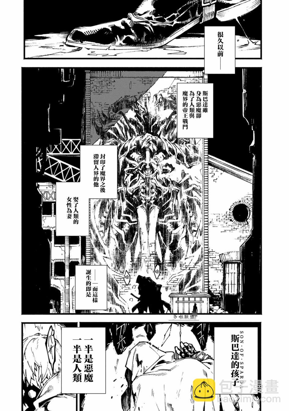 9话5