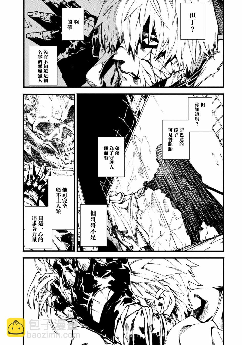 9话6