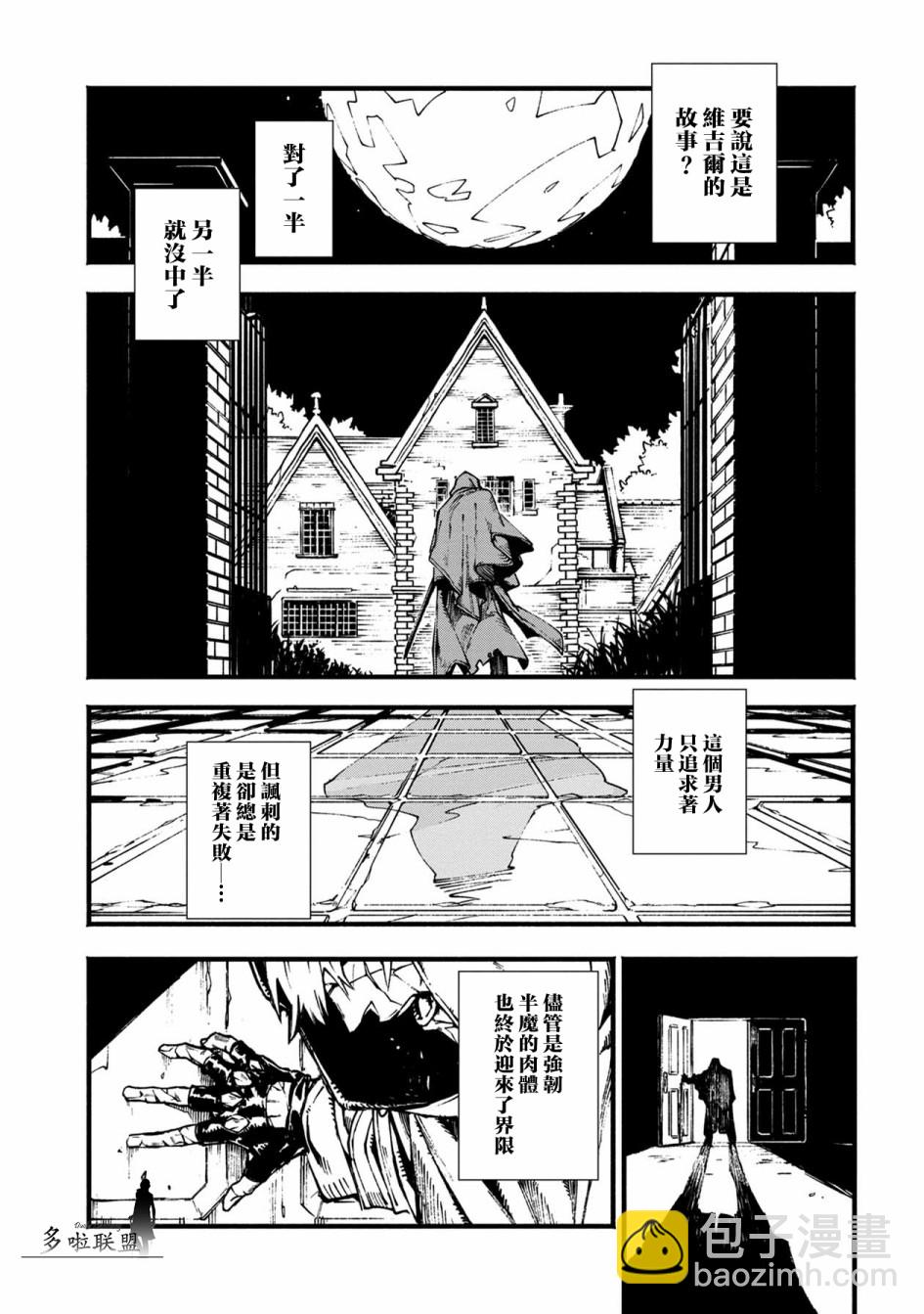 9话8