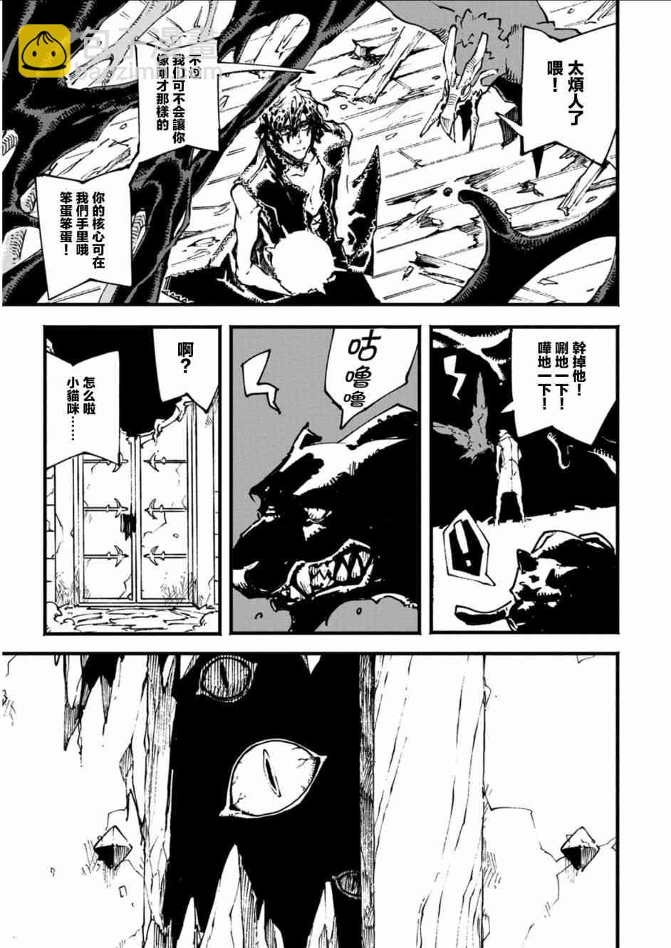 10话2