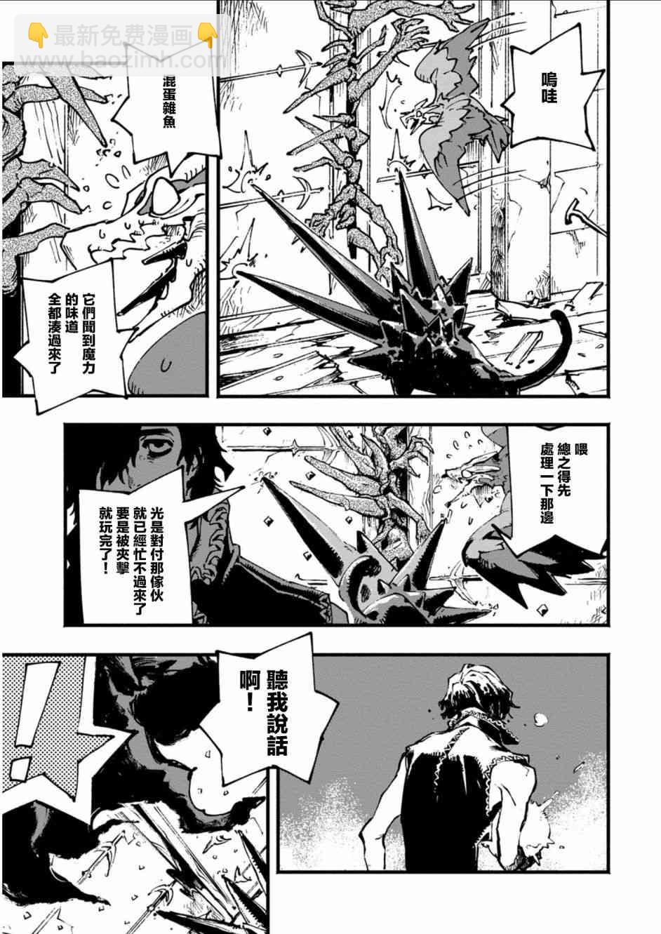 10话4