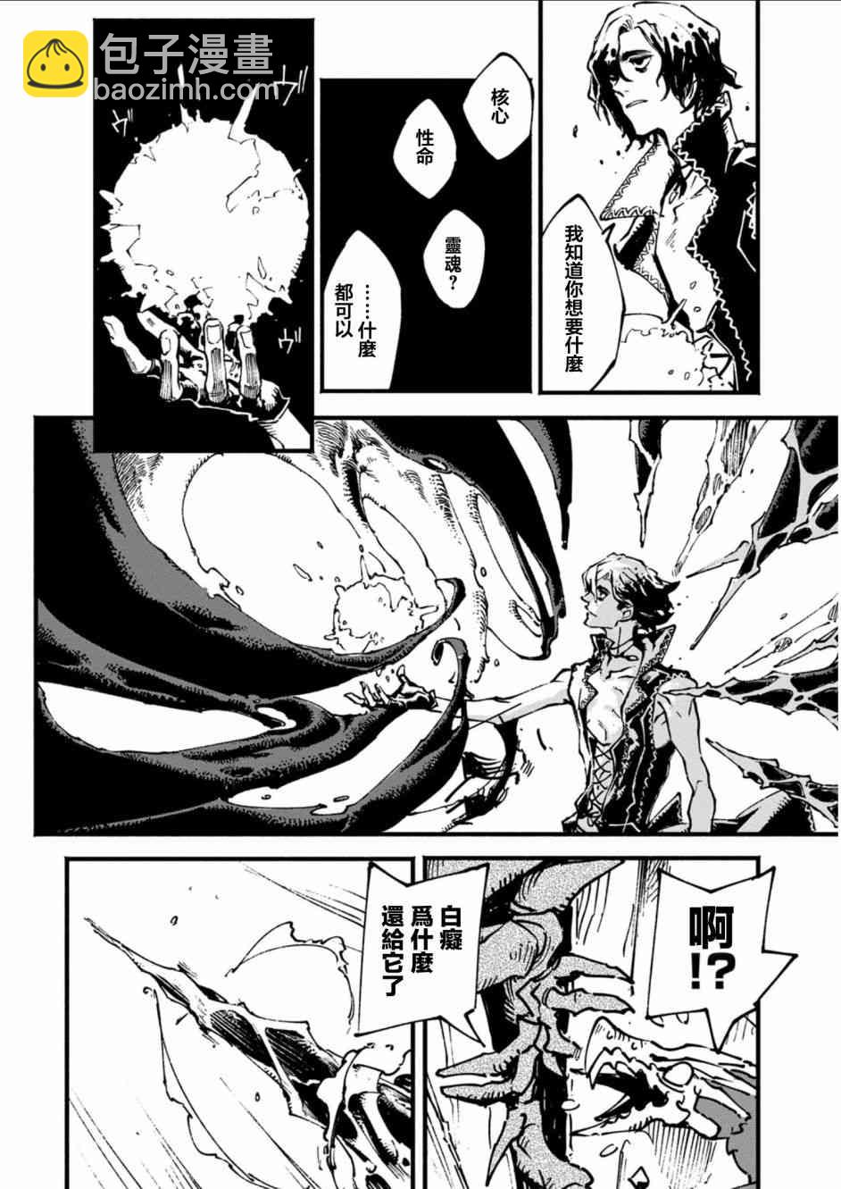 10话7