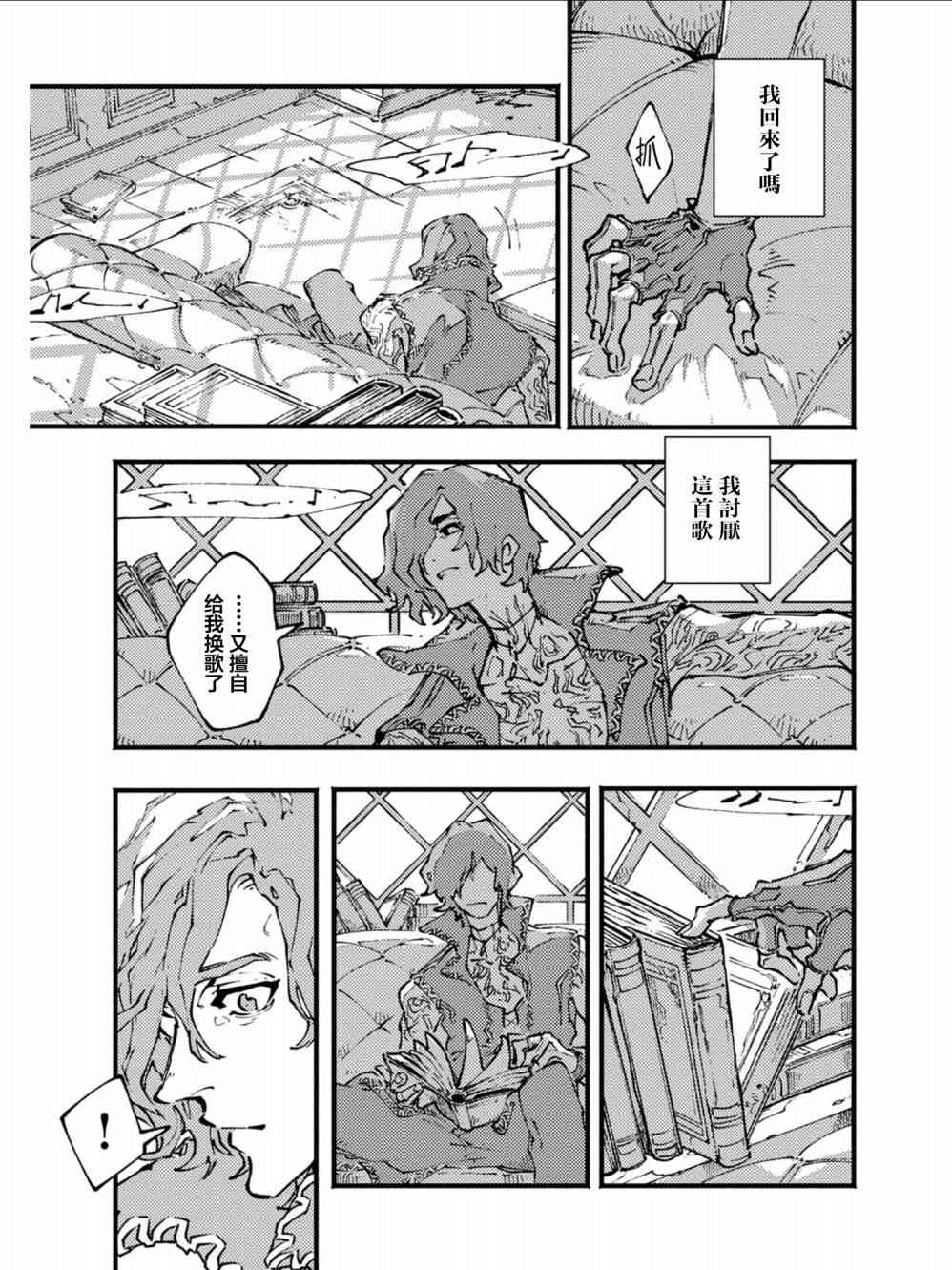 11话2