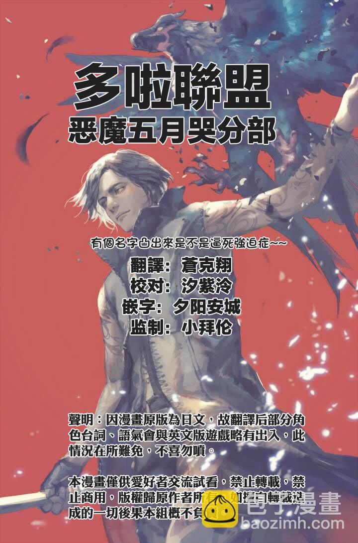 11话21