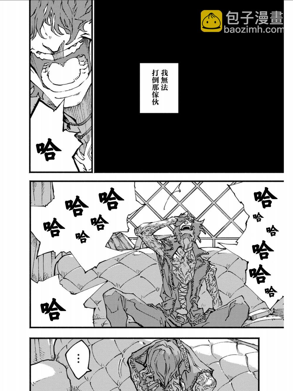 11话5