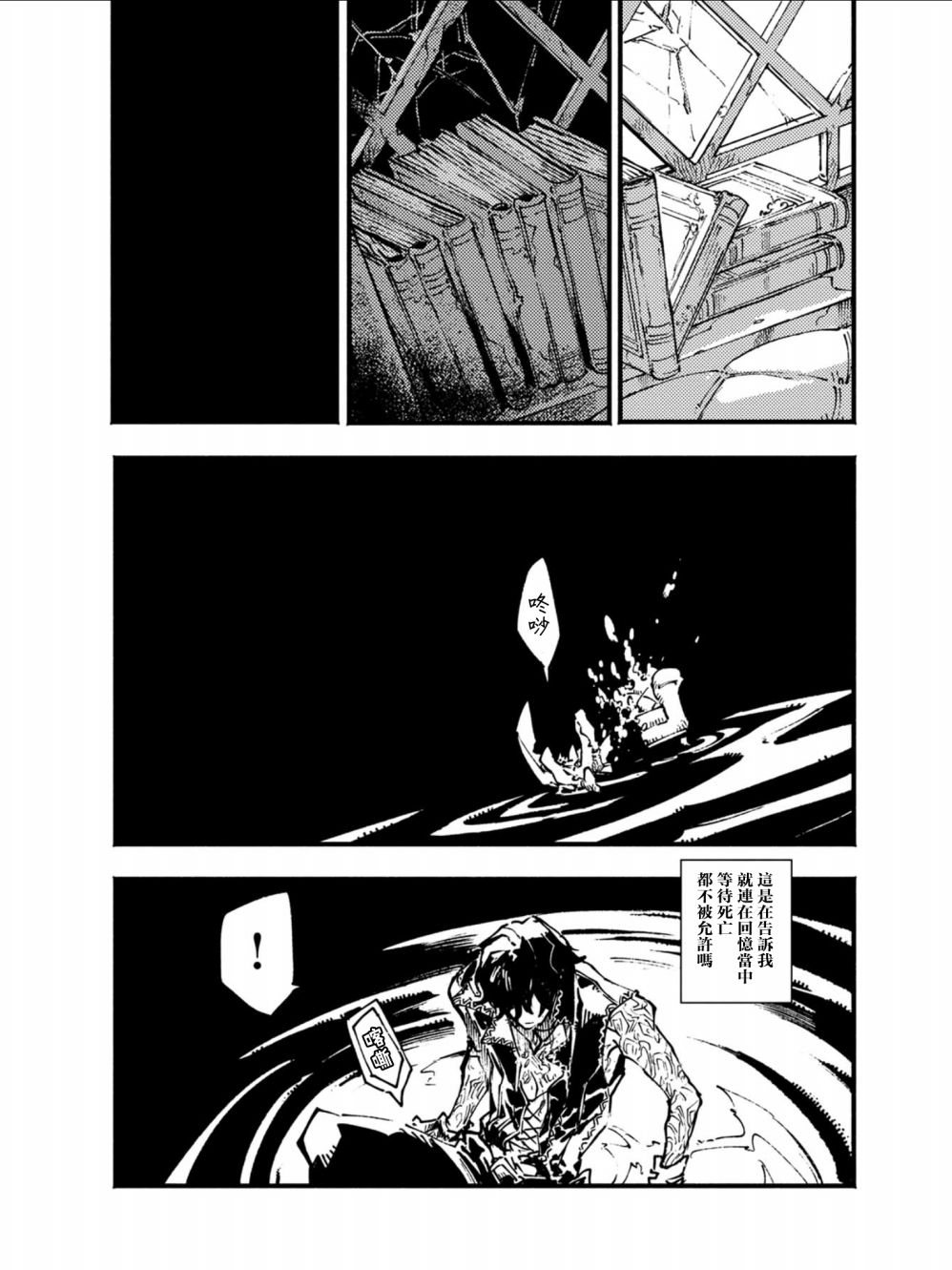 11话8