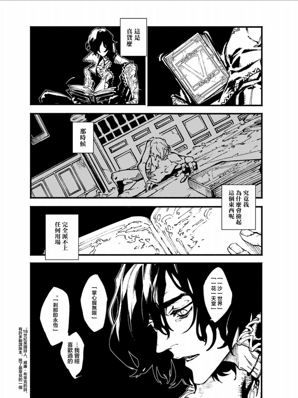 11话9
