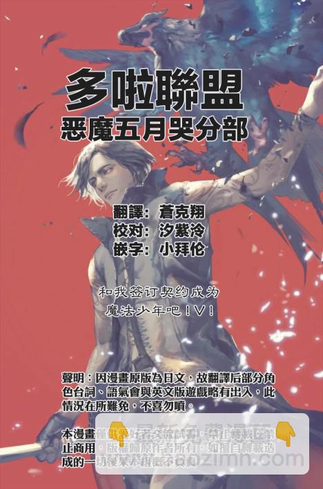 12.1话16