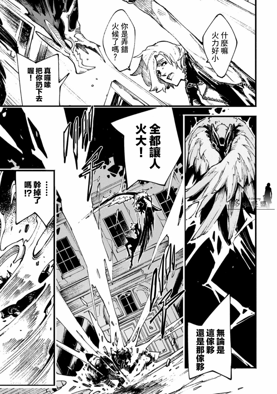 12.1话6
