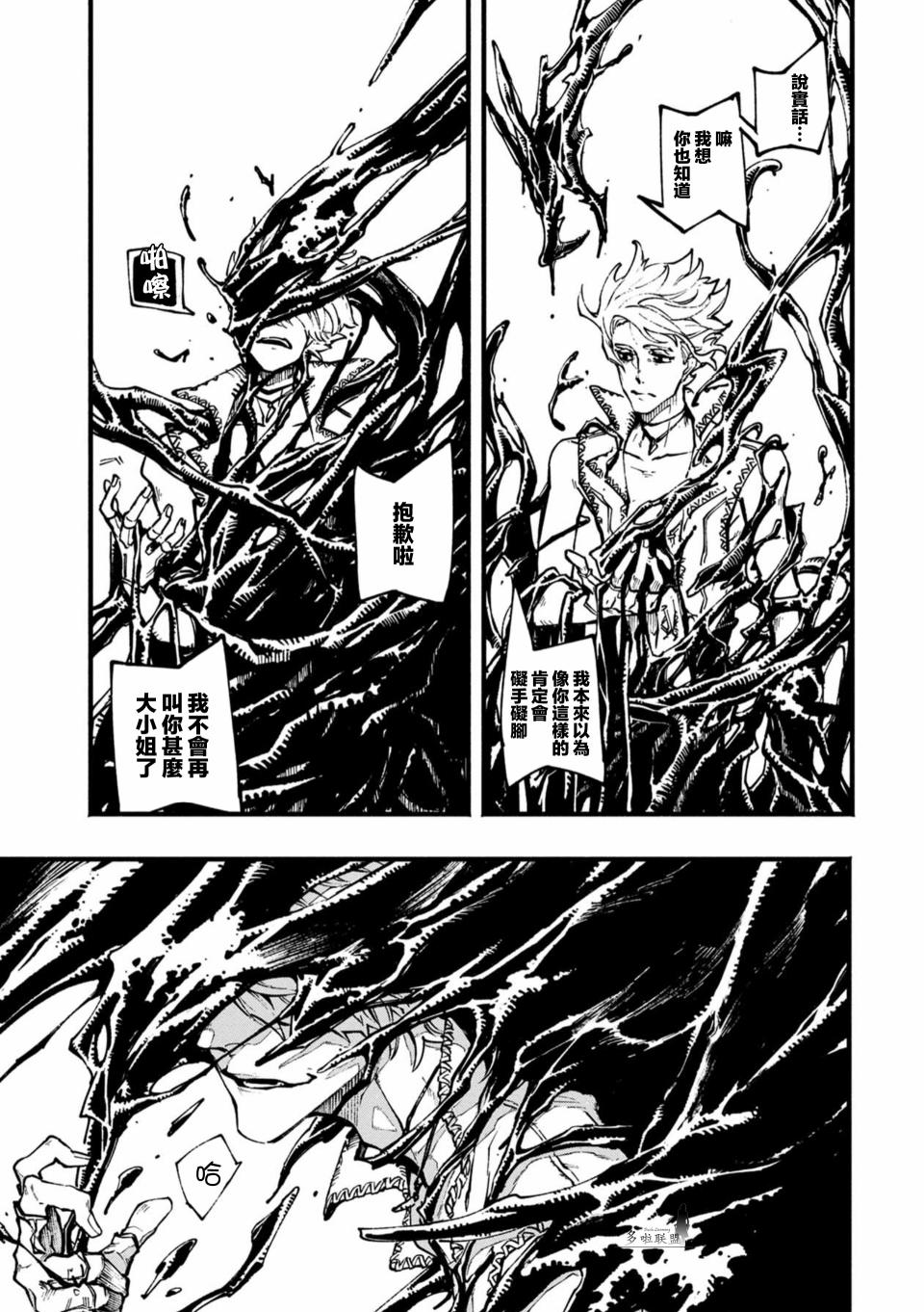 单行本1封面10