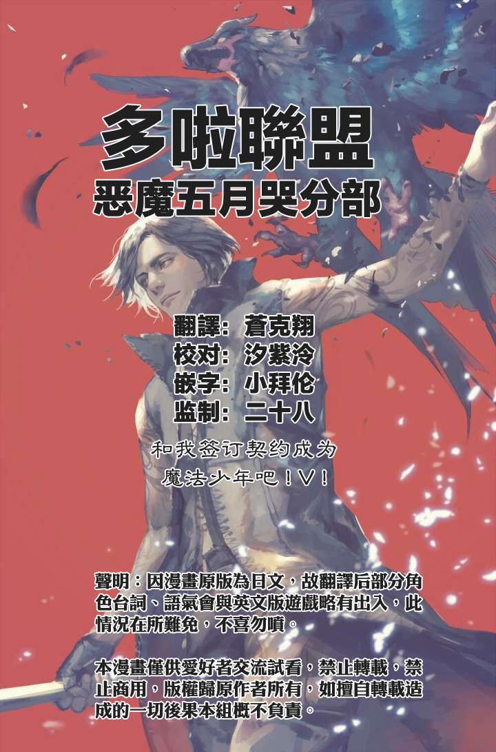 单行本1封面14