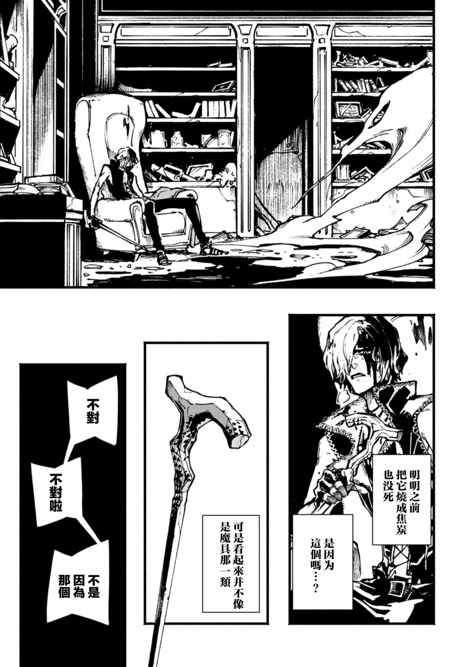 单行本1封面4
