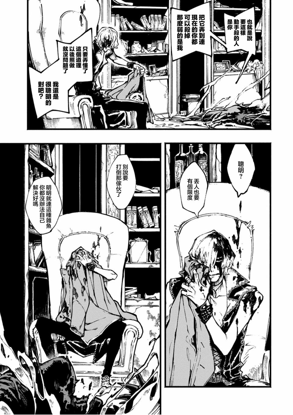 单行本1封面6