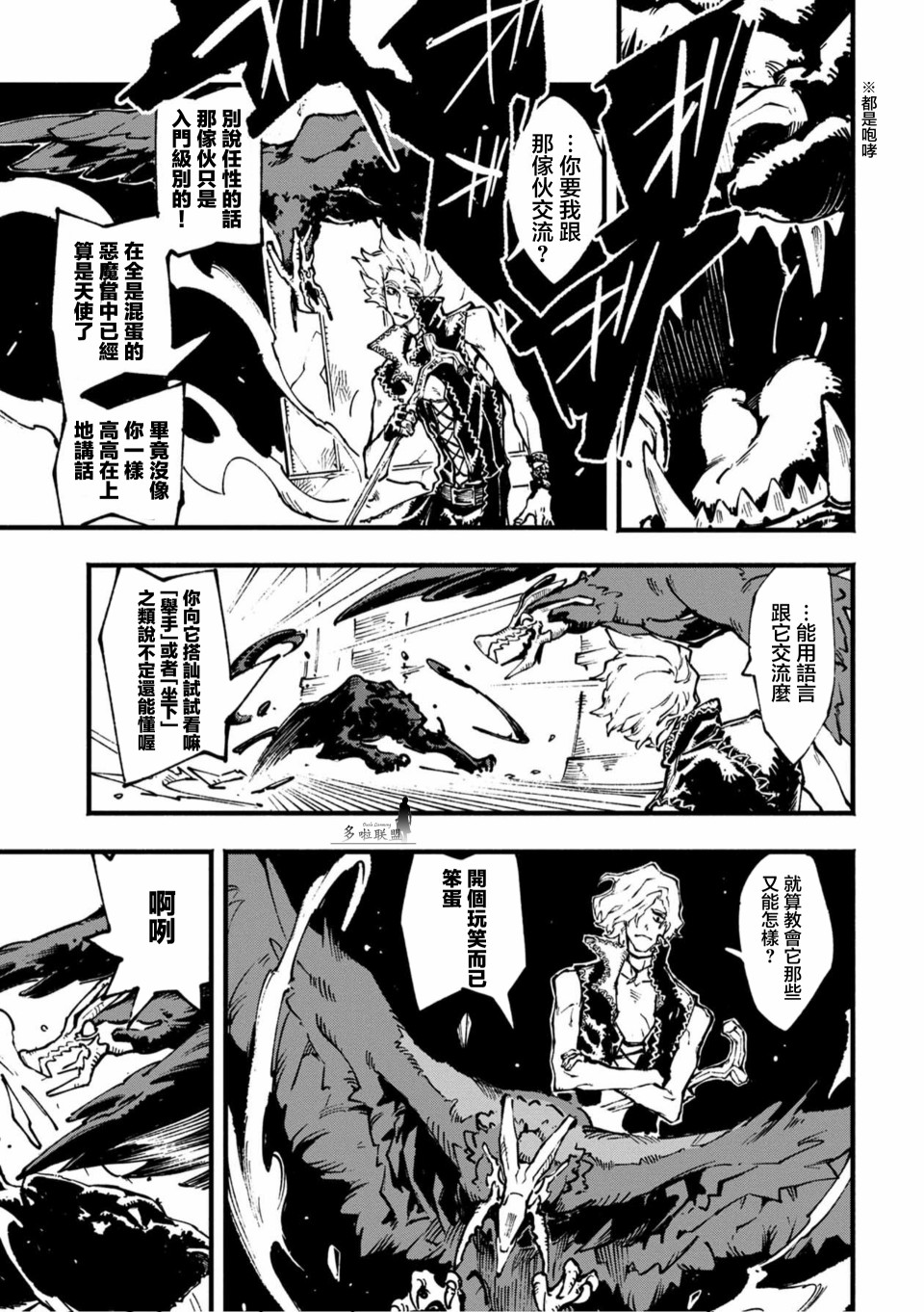 12.2话12