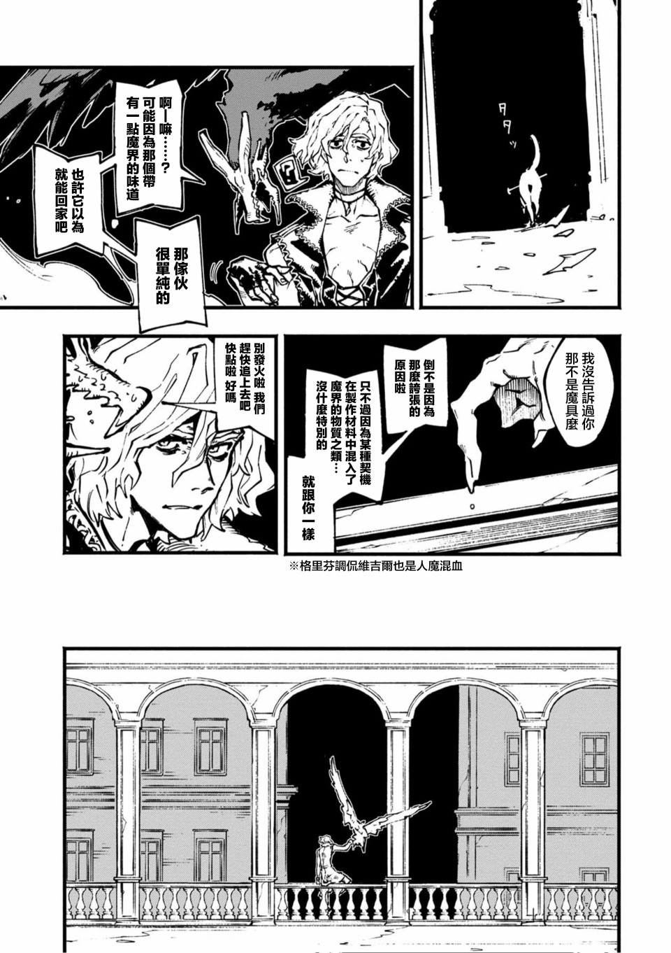 12.2话14