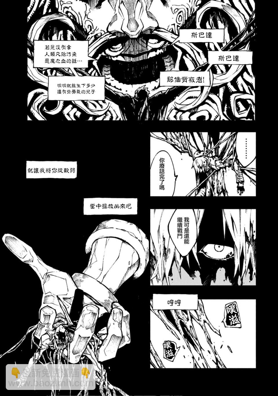 12.2话2
