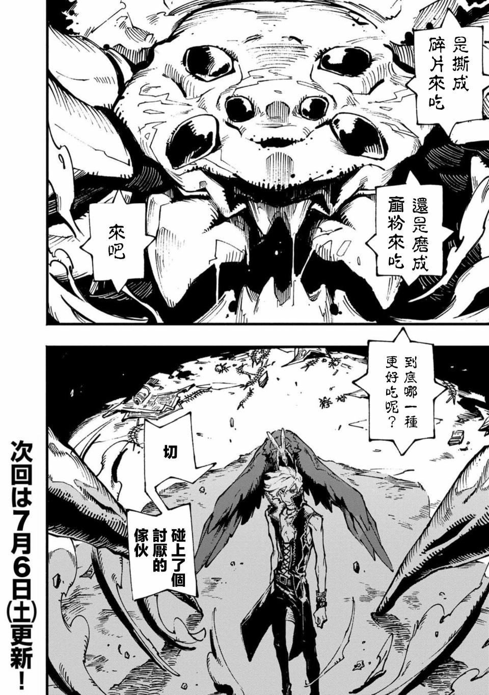 12.2话20