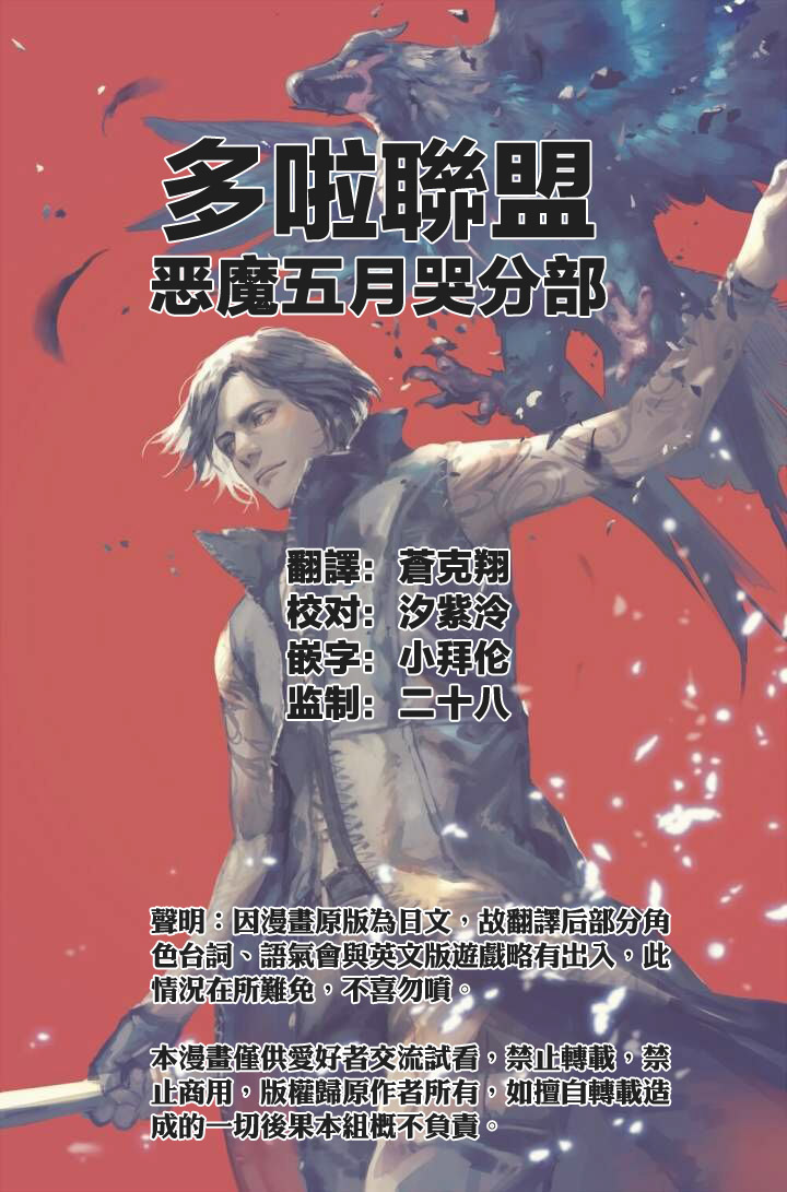 12.2话21