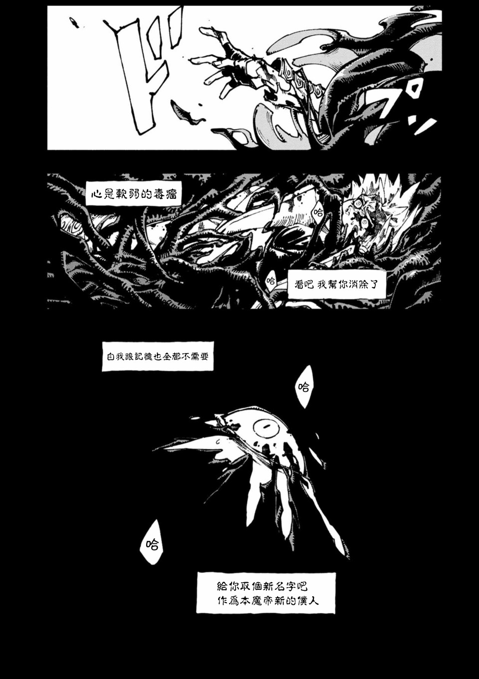 12.2话4
