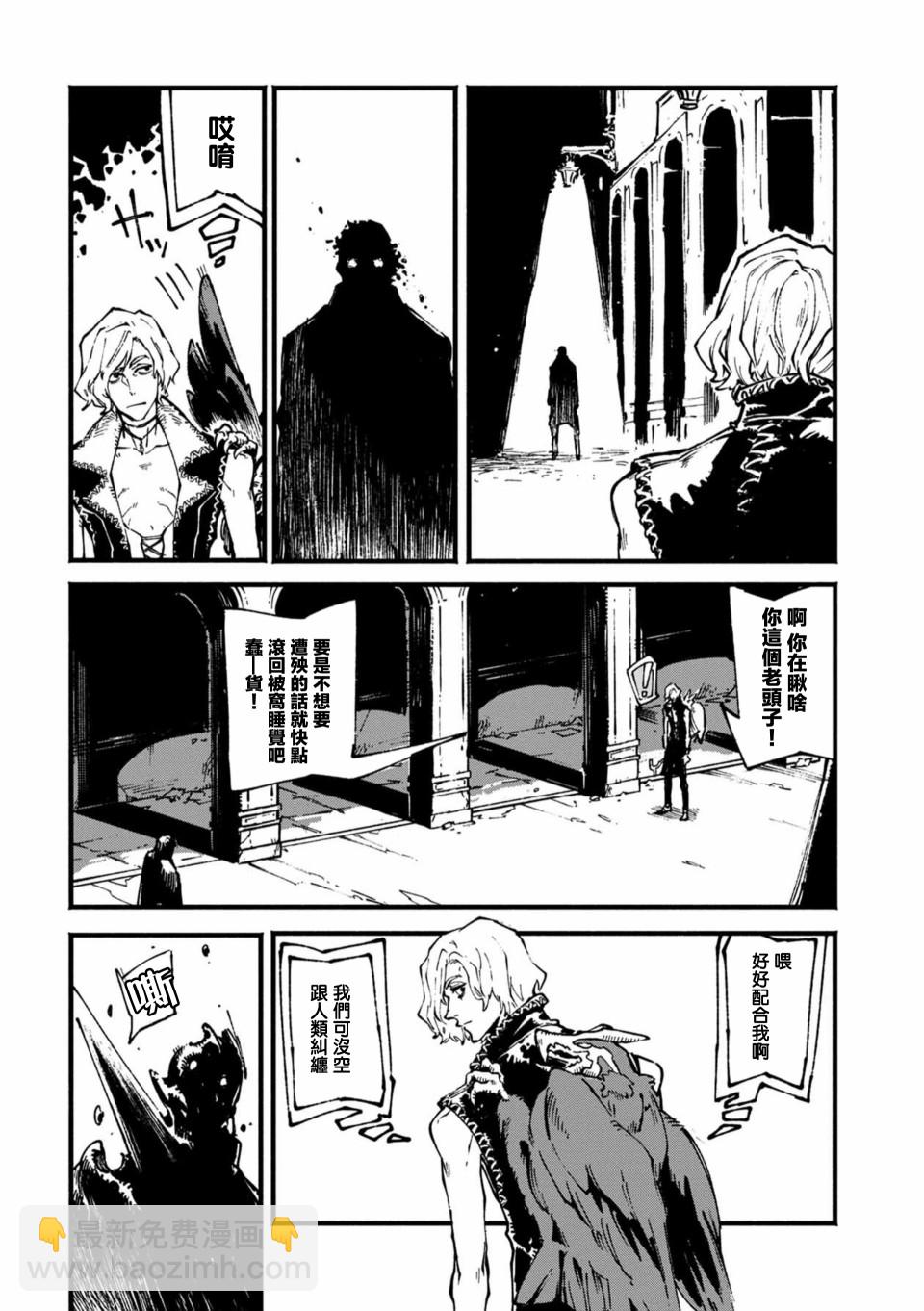 12.2话9