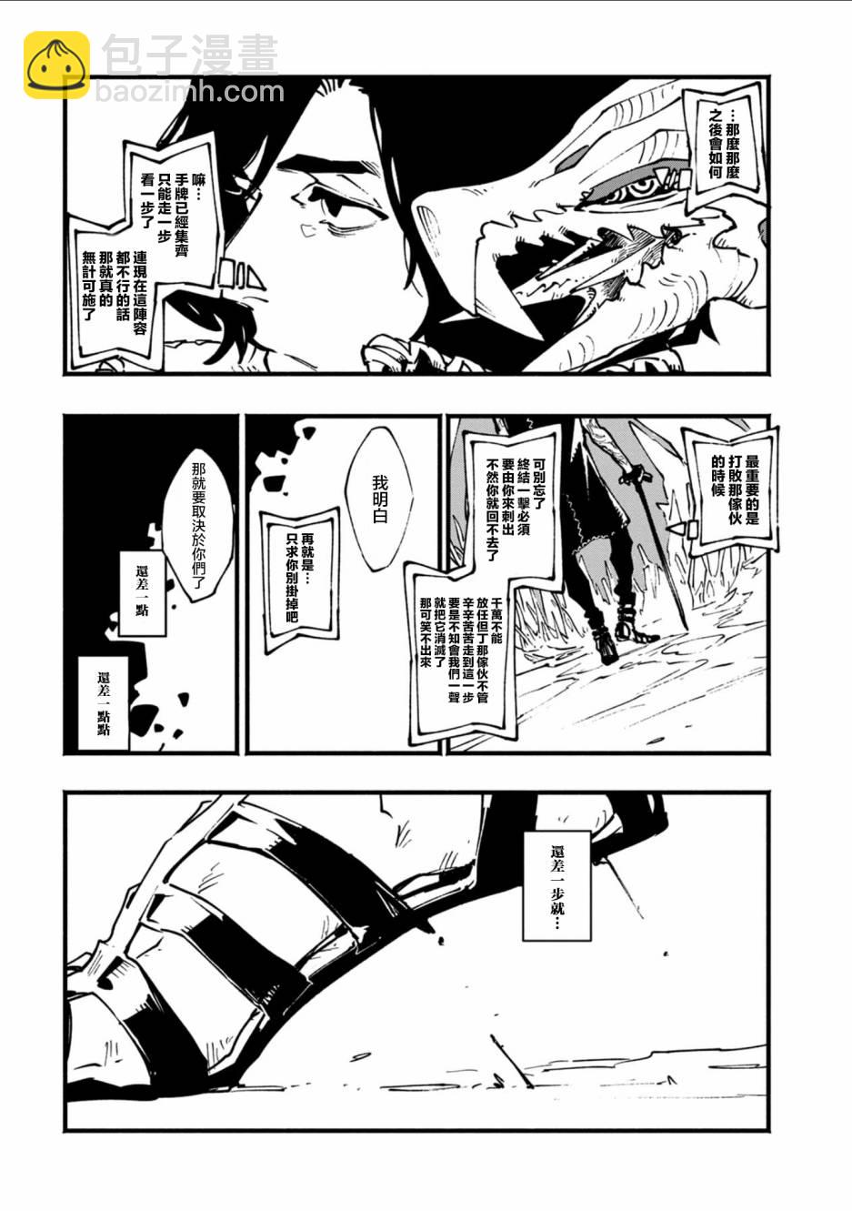 单行本发售贺图10
