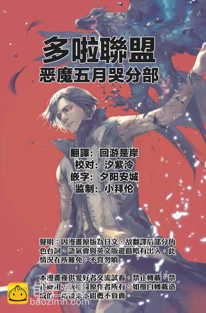 单行本发售贺图23
