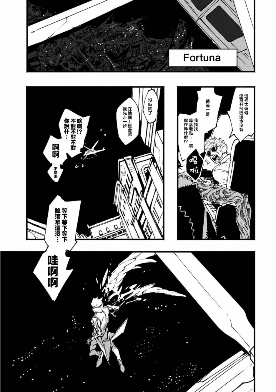 13话0