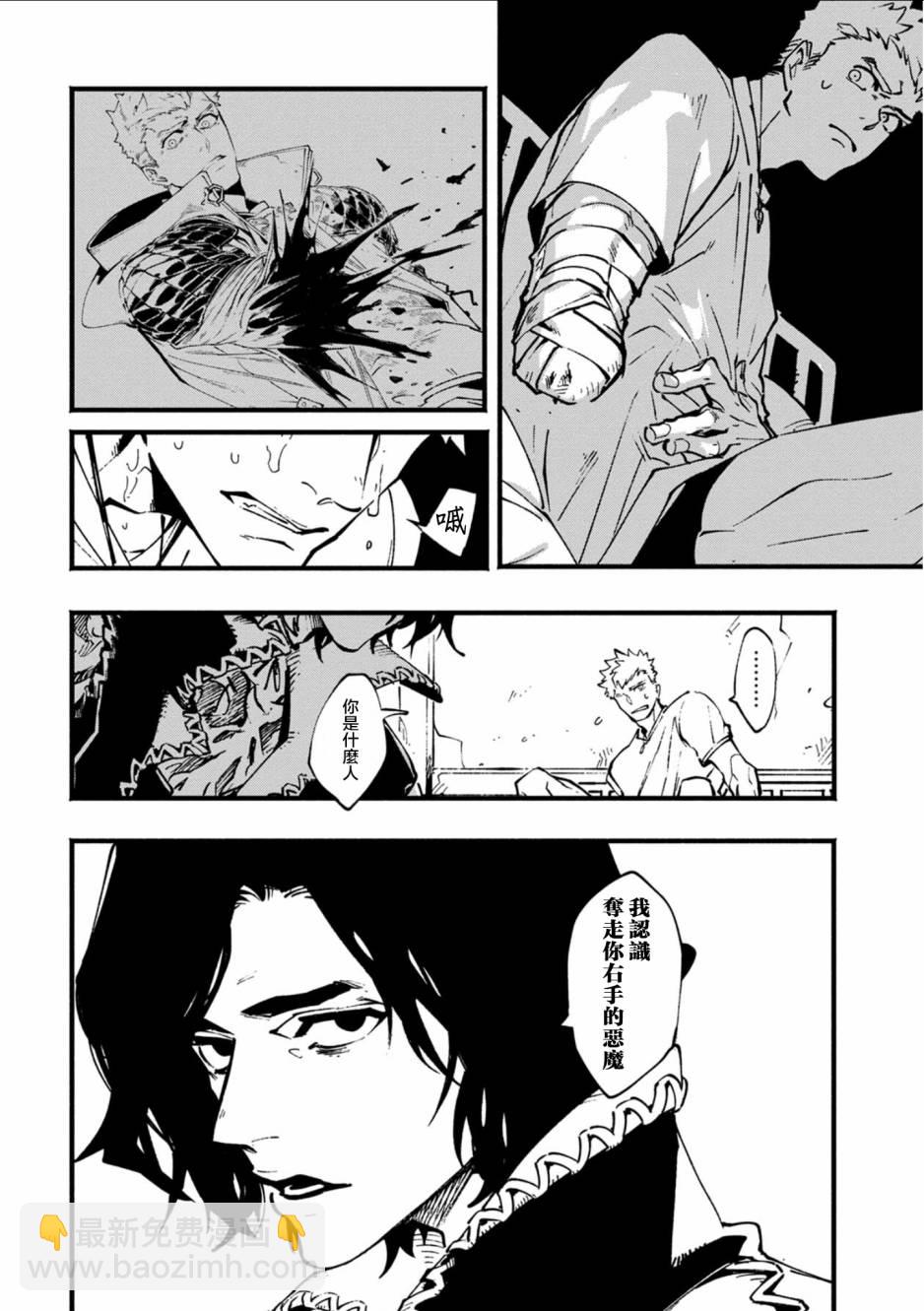 13话13