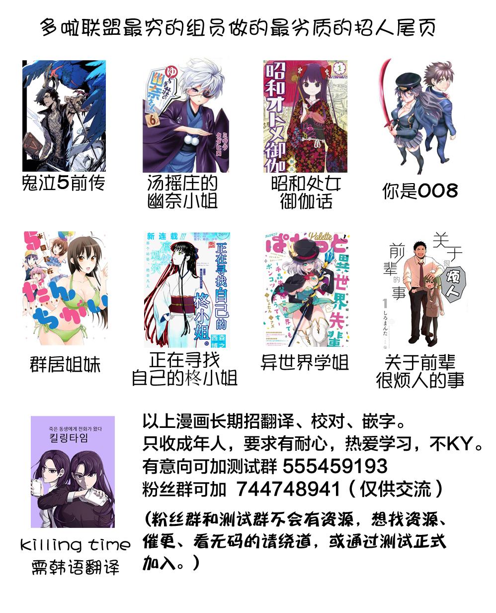 13话19