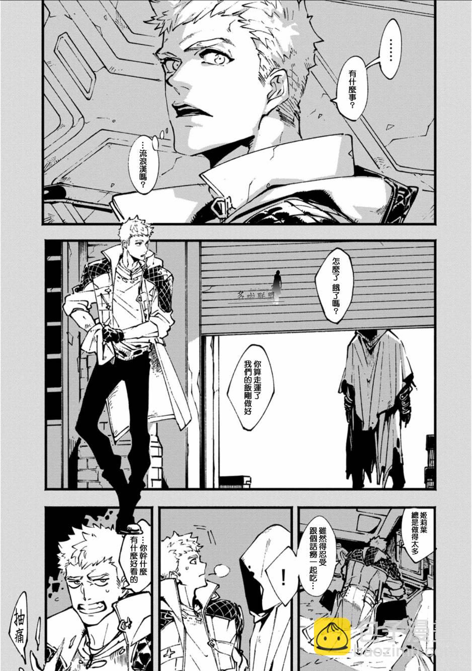 13话2