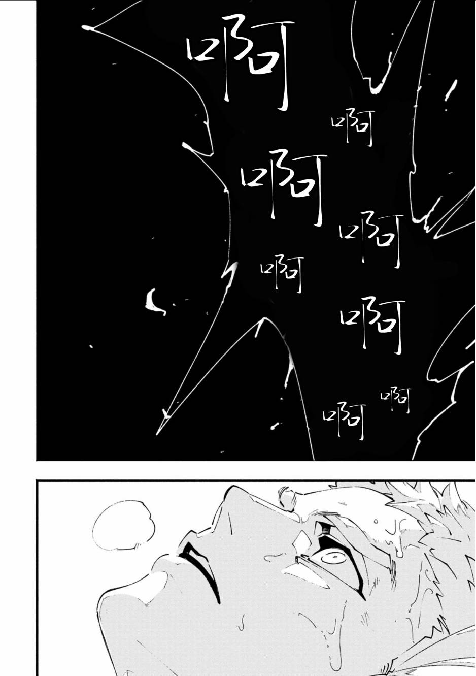 13话7