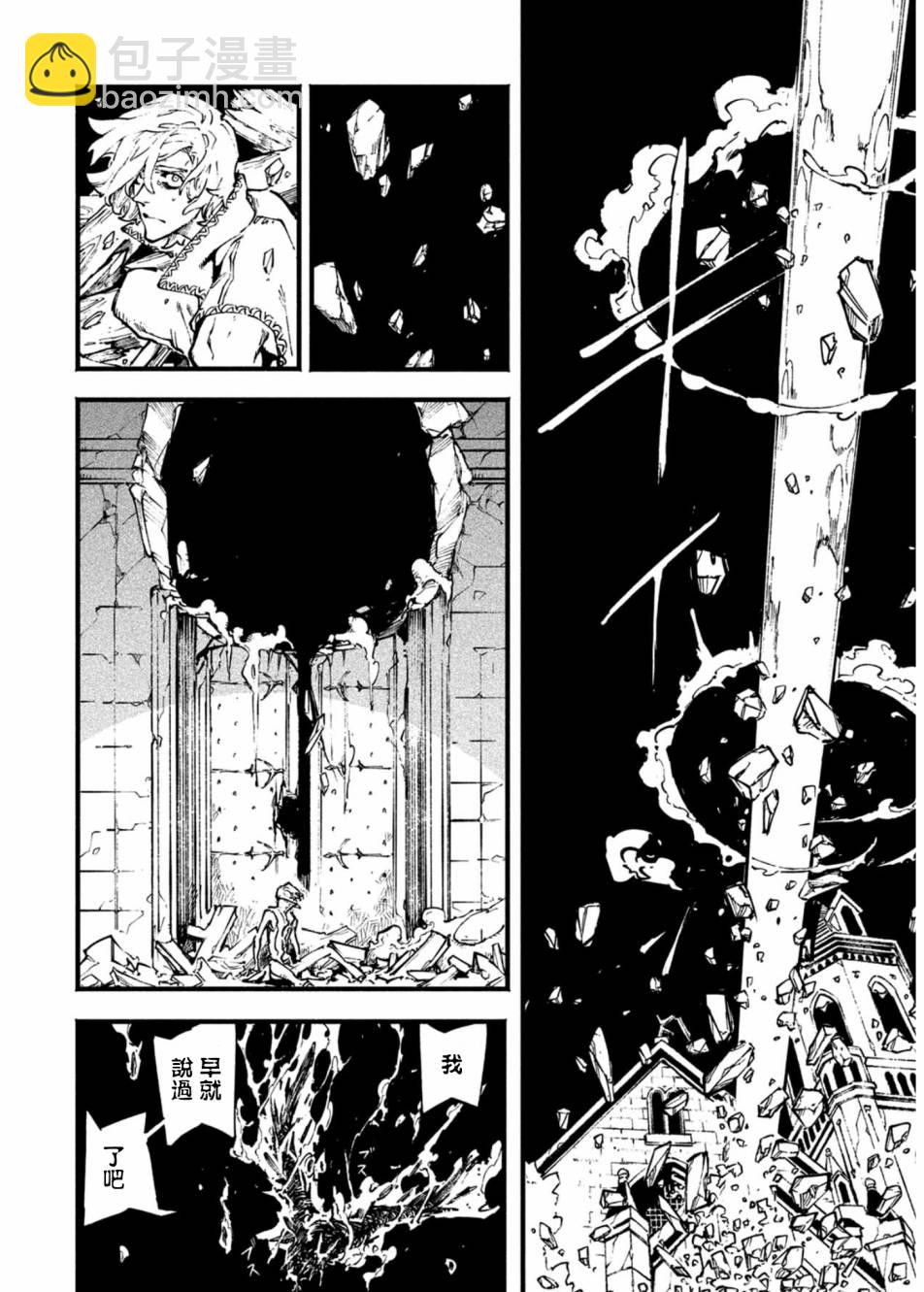 14.1话9